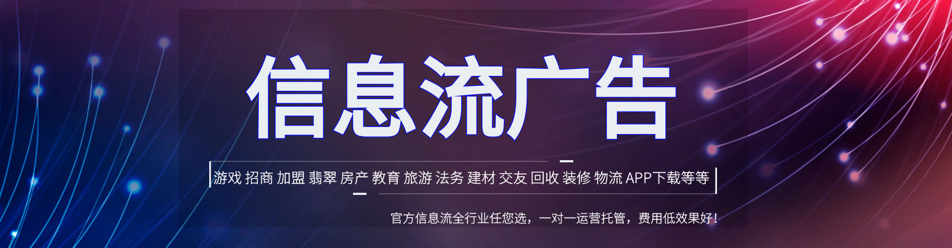 乌拉特前旗百度推广开户