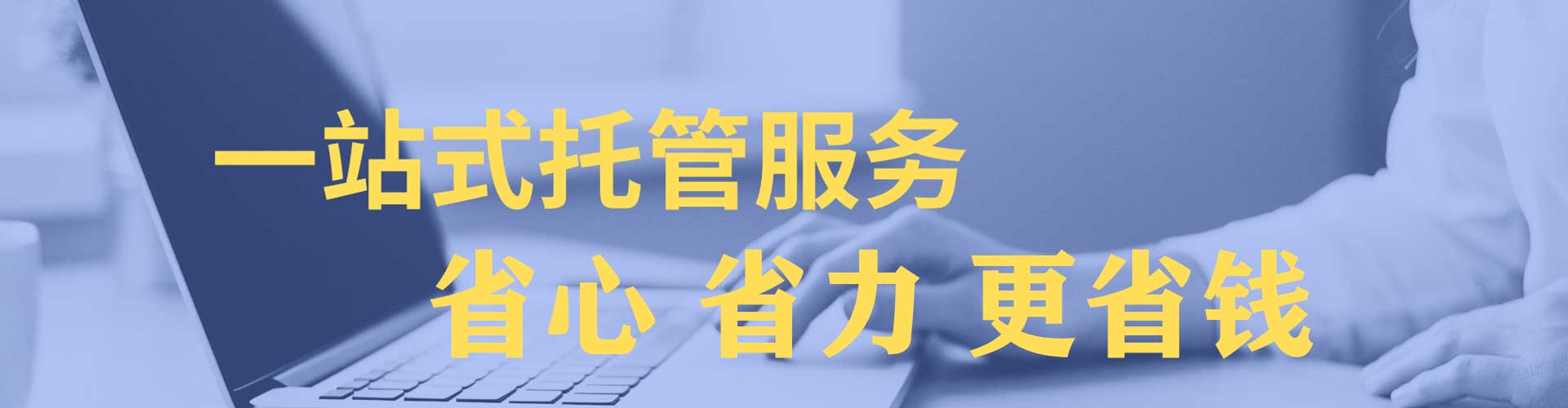 乌拉特前旗信息流投放